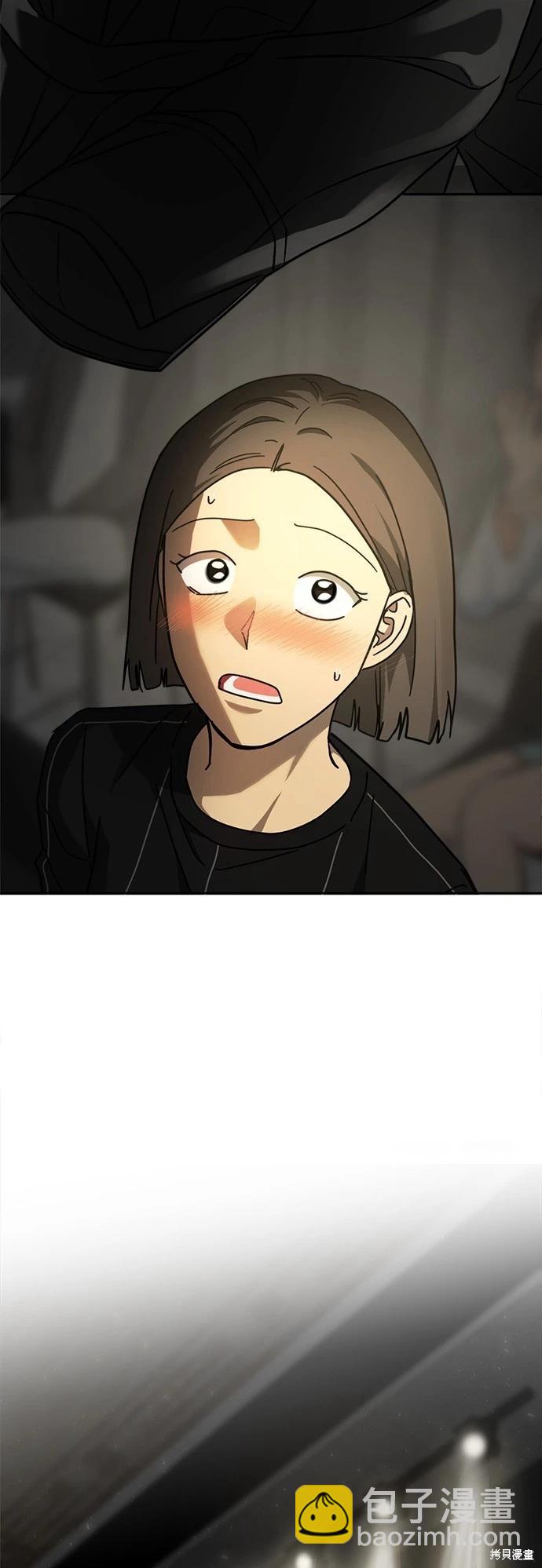 請以惡魔之名喚我 - 第30話 - 3