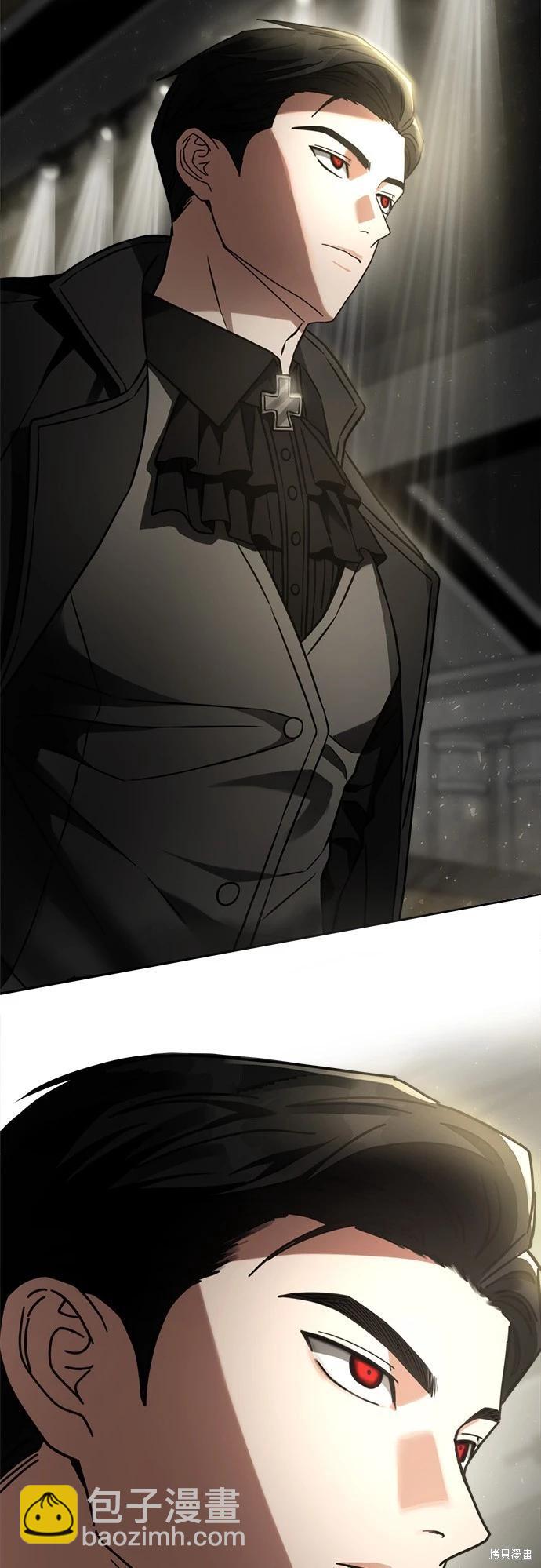 請以惡魔之名喚我 - 第30話 - 4