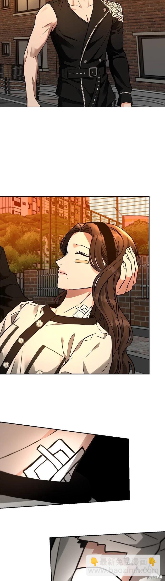 請以惡魔之名喚我 - 第32話 - 5