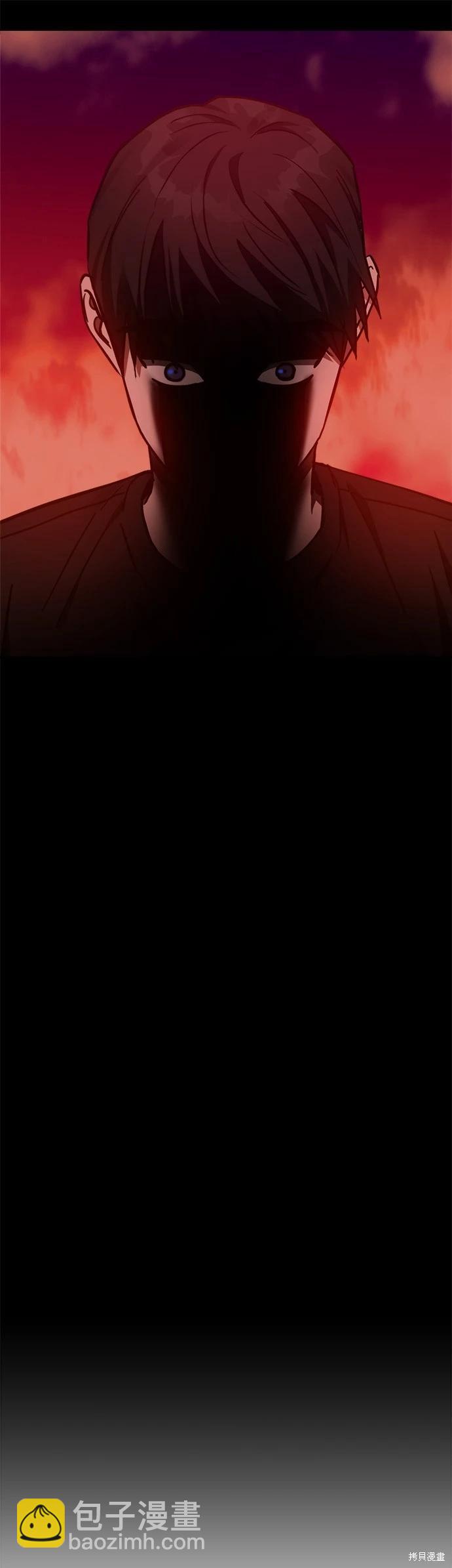 請以惡魔之名喚我 - 第34話 - 5