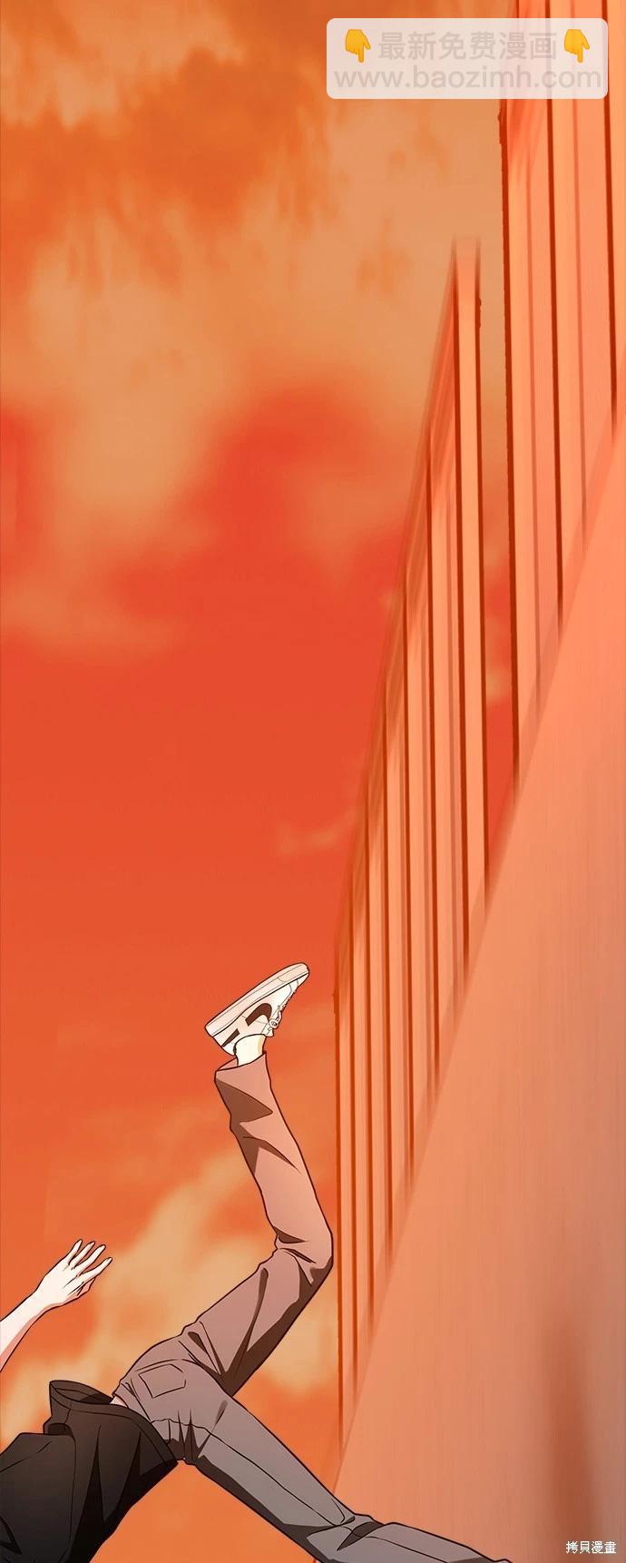 請以惡魔之名喚我 - 第36話(1/2) - 2