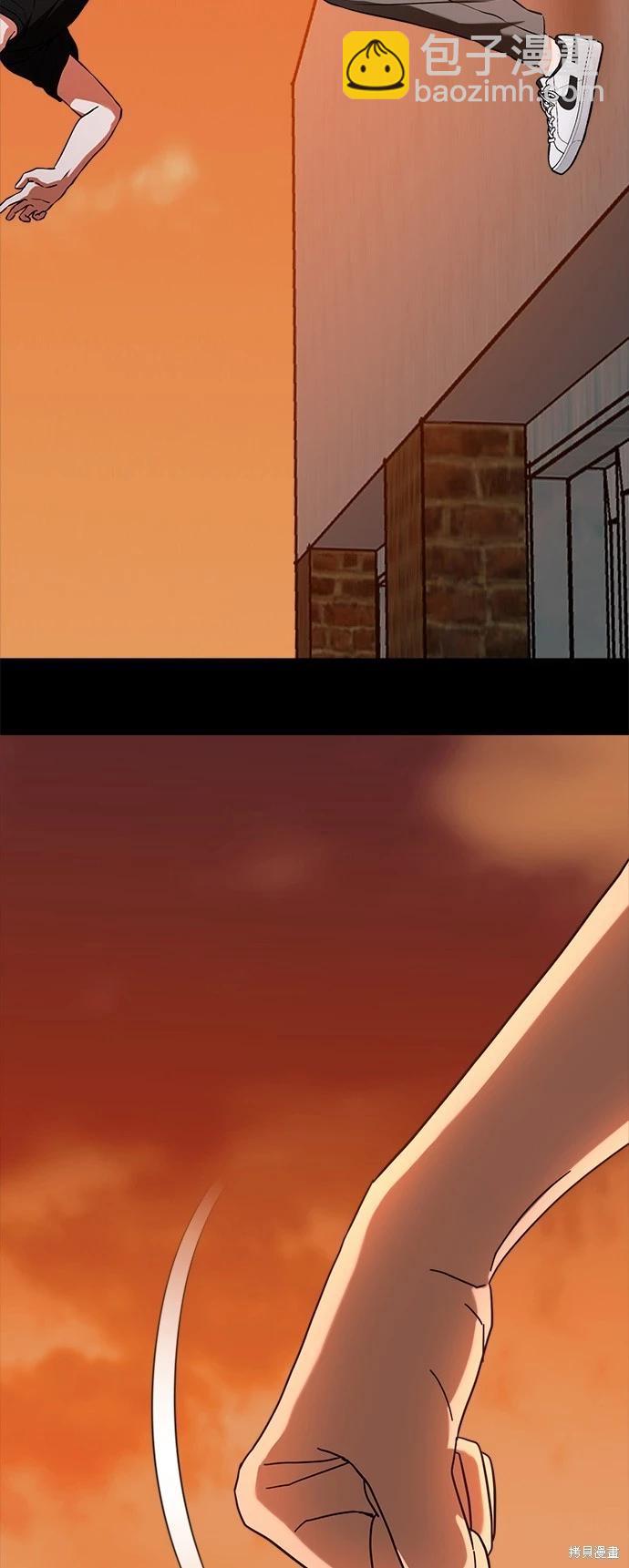 請以惡魔之名喚我 - 第36話(1/2) - 3