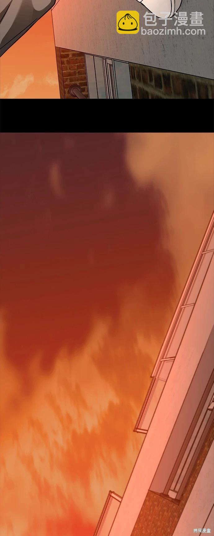 請以惡魔之名喚我 - 第36話(1/2) - 7