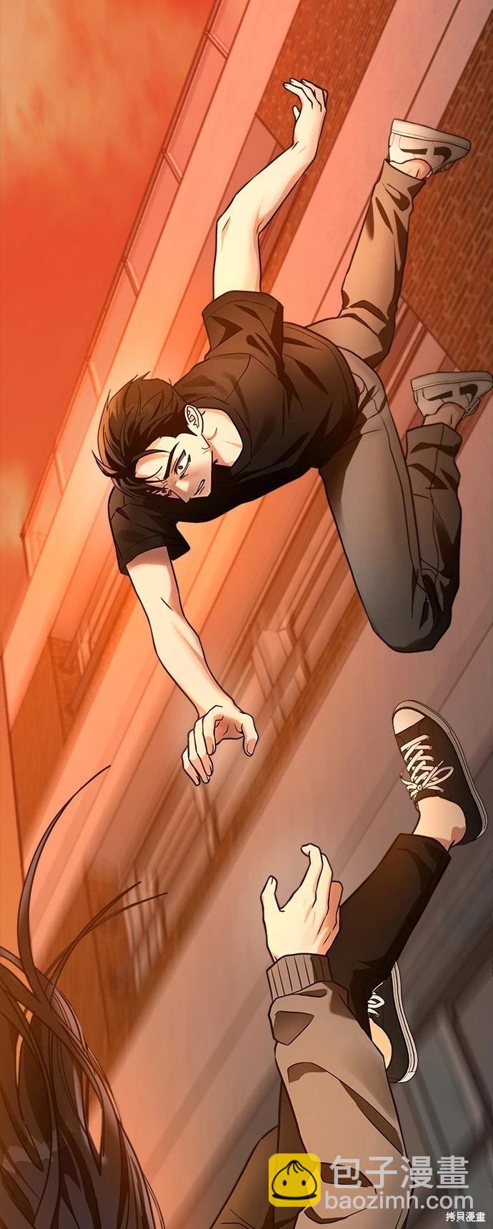 請以惡魔之名喚我 - 第36話(1/2) - 8