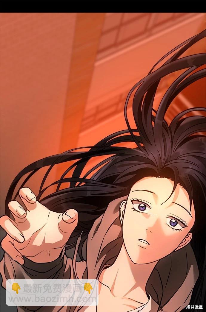 請以惡魔之名喚我 - 第36話(1/2) - 3