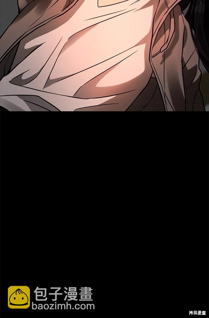 請以惡魔之名喚我 - 第36話(1/2) - 4