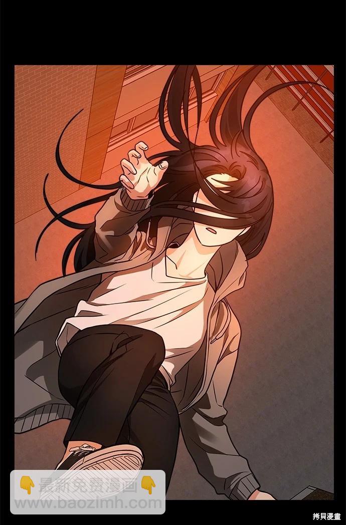 請以惡魔之名喚我 - 第36話(1/2) - 5