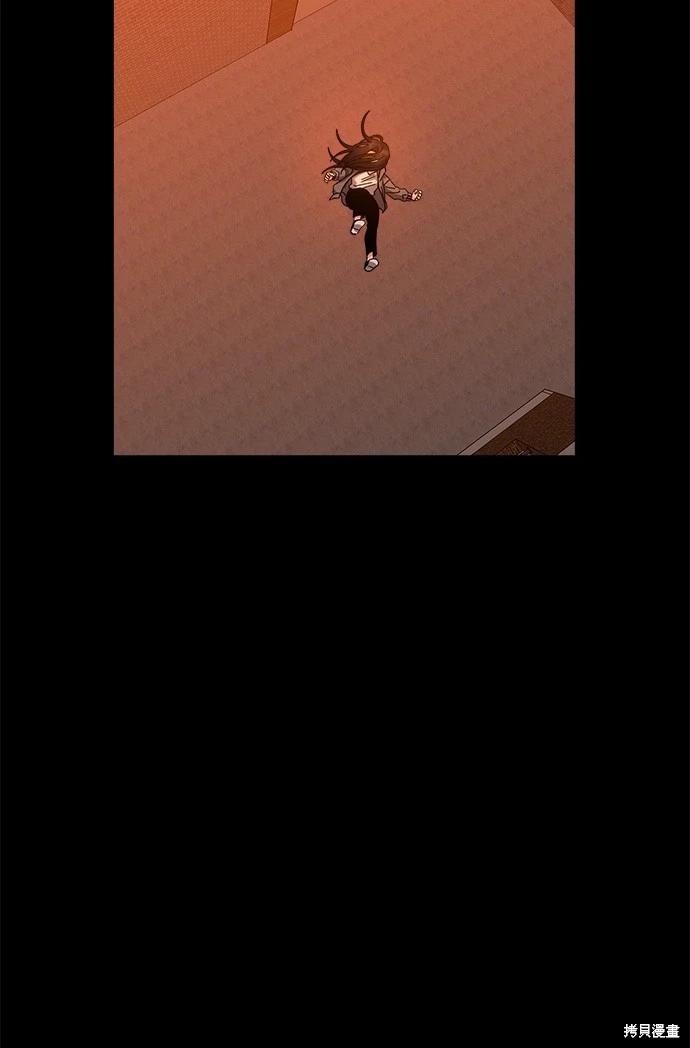 請以惡魔之名喚我 - 第36話(1/2) - 7