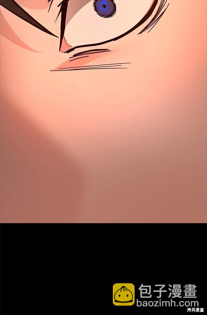 請以惡魔之名喚我 - 第36話(1/2) - 1