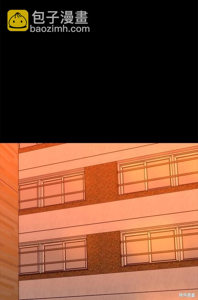 請以惡魔之名喚我 - 第36話(1/2) - 2