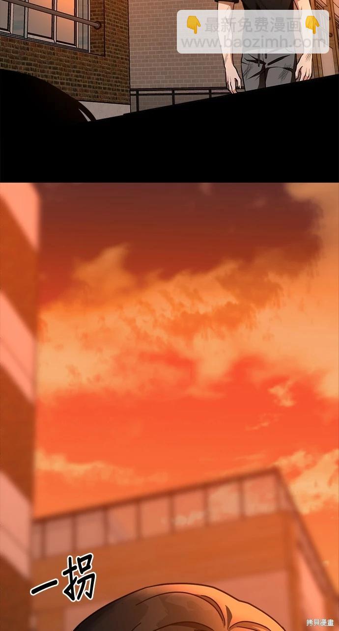 請以惡魔之名喚我 - 第36話(1/2) - 6