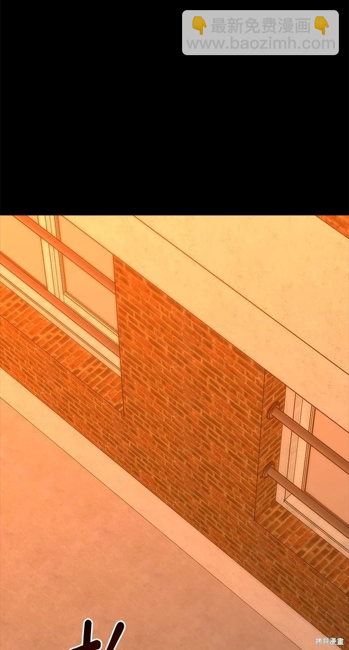 請以惡魔之名喚我 - 第36話(1/2) - 8