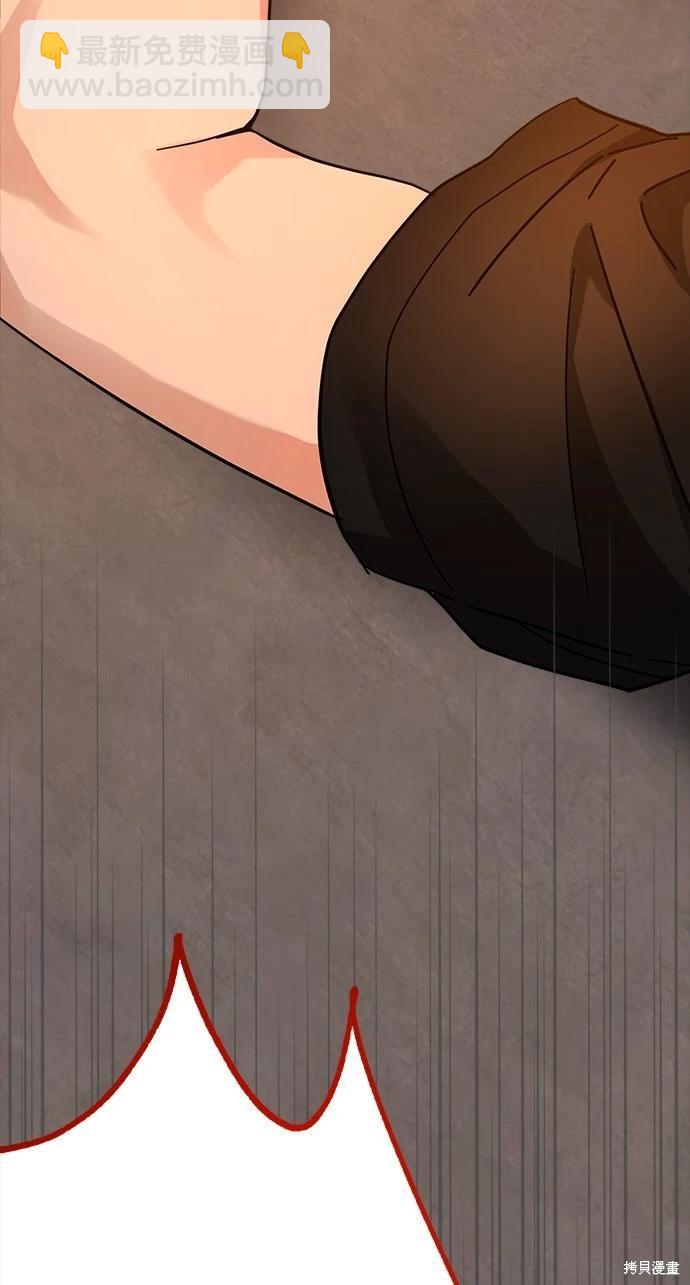 請以惡魔之名喚我 - 第36話(1/2) - 3