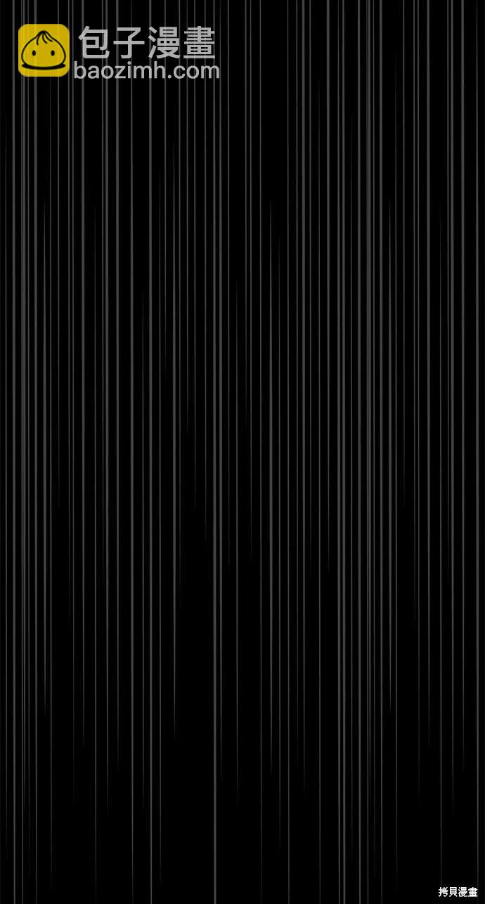 請以惡魔之名喚我 - 第36話(1/2) - 5