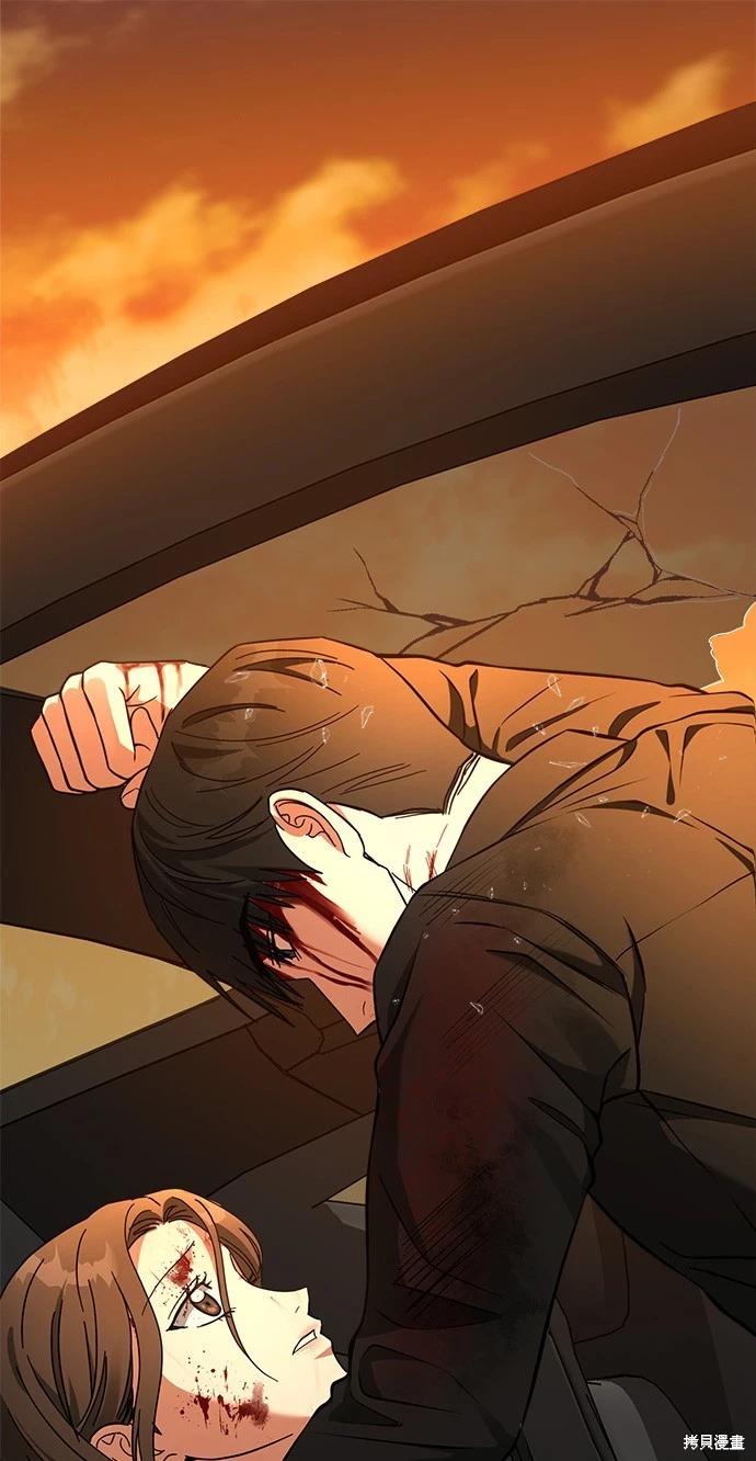 請以惡魔之名喚我 - 第40話(1/2) - 1