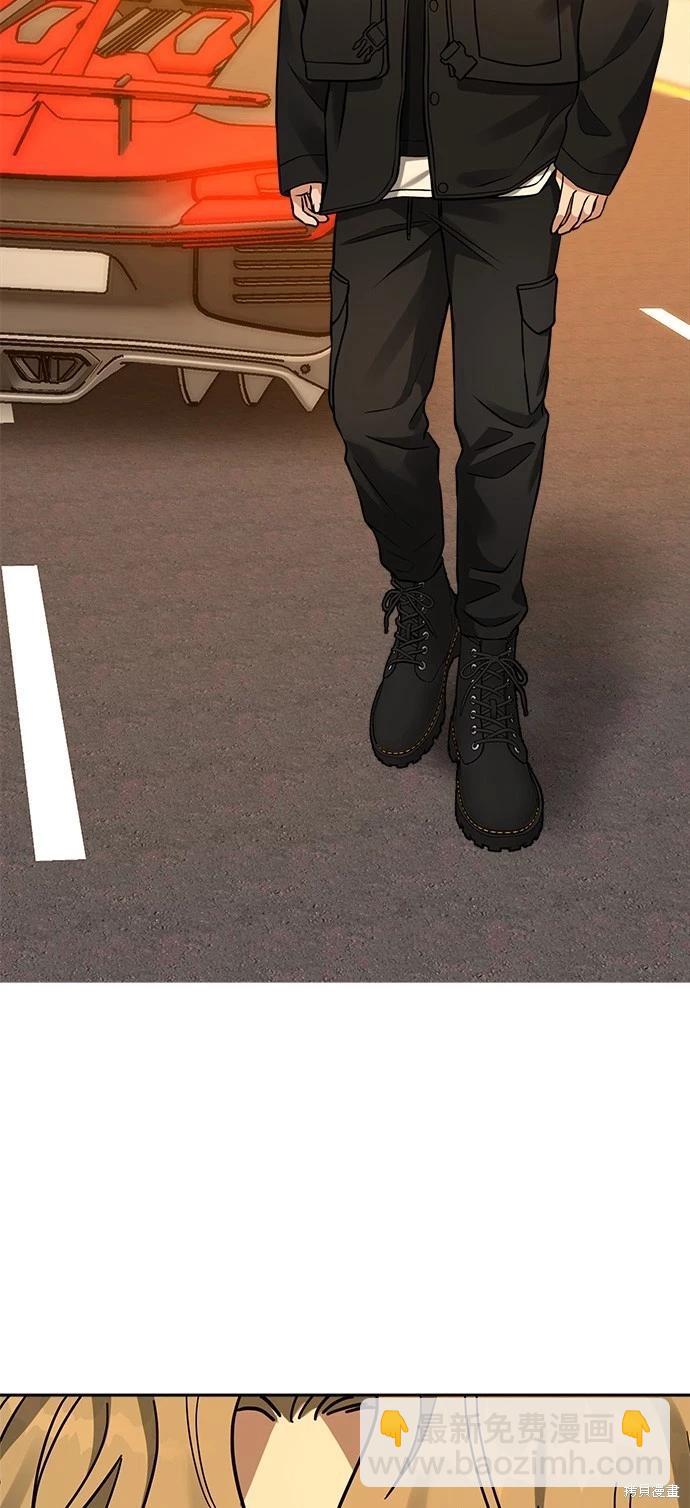 請以惡魔之名喚我 - 第40話(1/2) - 7