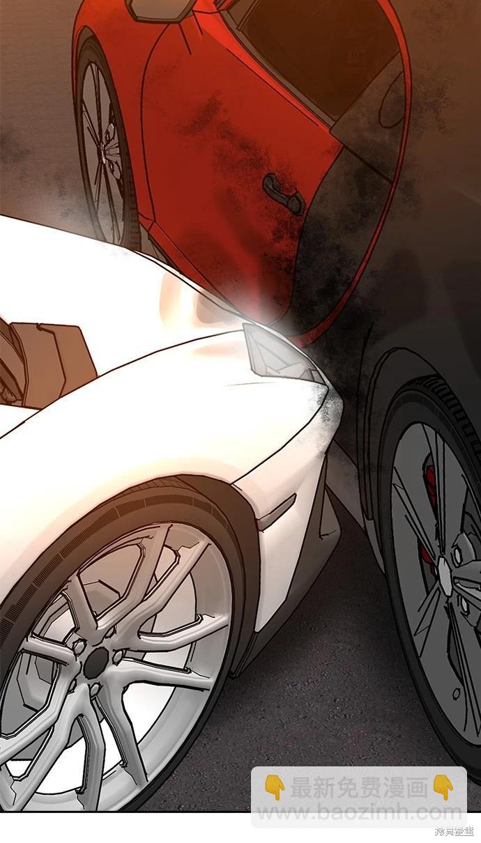 請以惡魔之名喚我 - 第40話(1/2) - 8