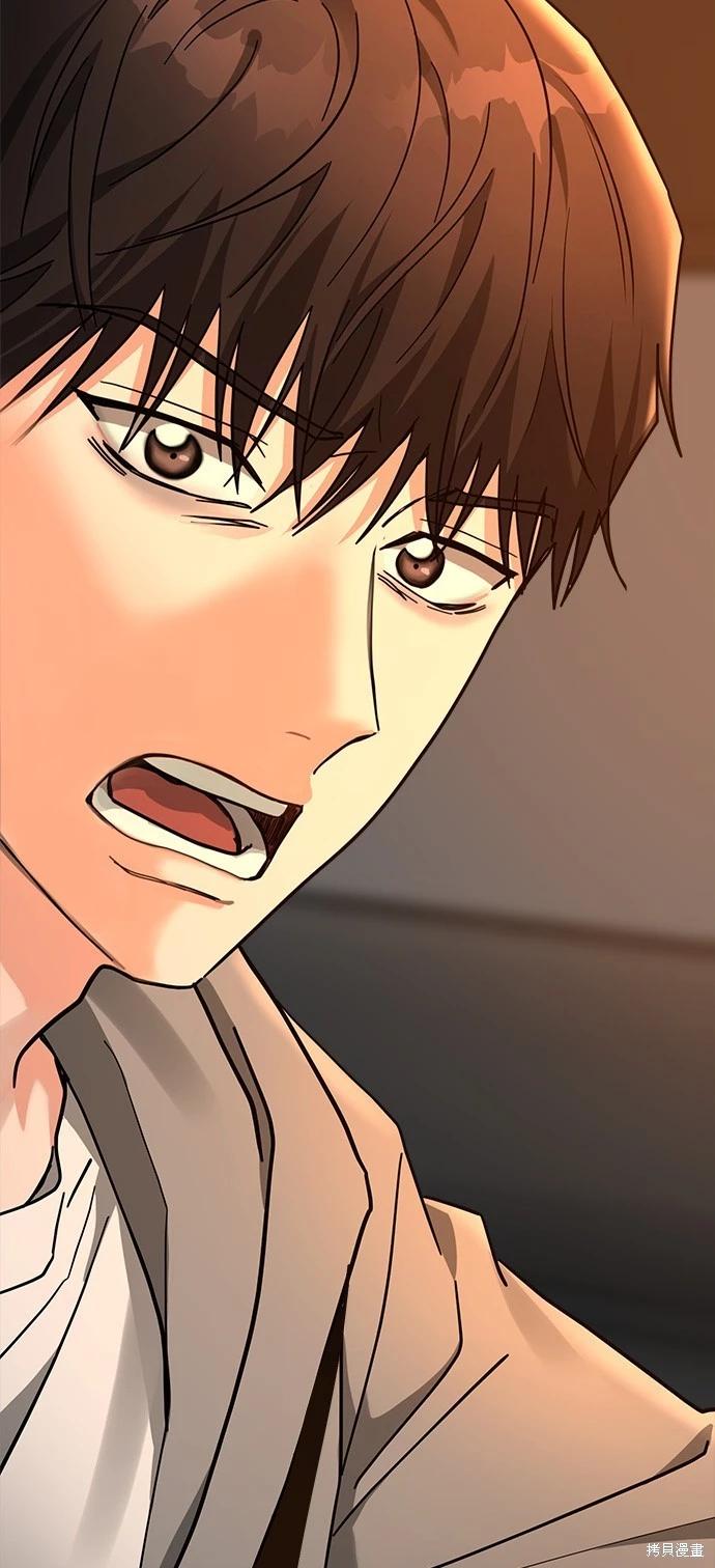 請以惡魔之名喚我 - 第40話(1/2) - 4