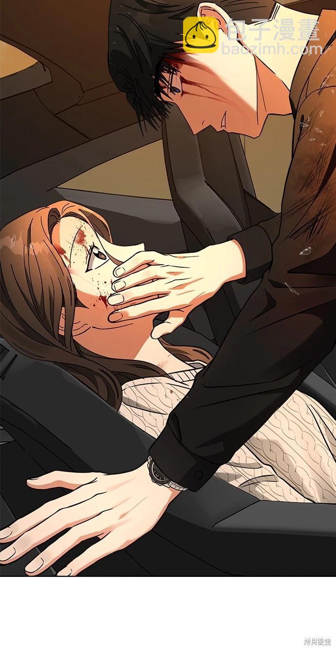 請以惡魔之名喚我 - 第40話(1/2) - 7