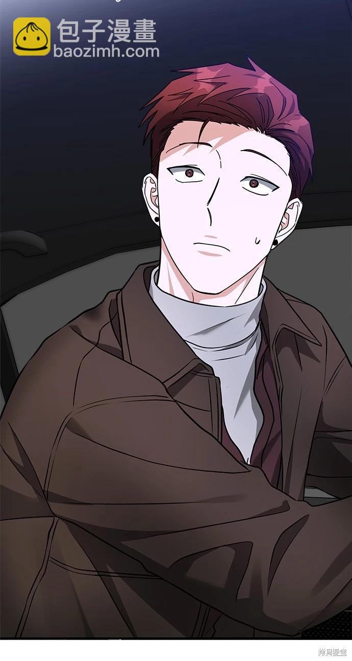 請以惡魔之名喚我 - 第40話(2/2) - 6