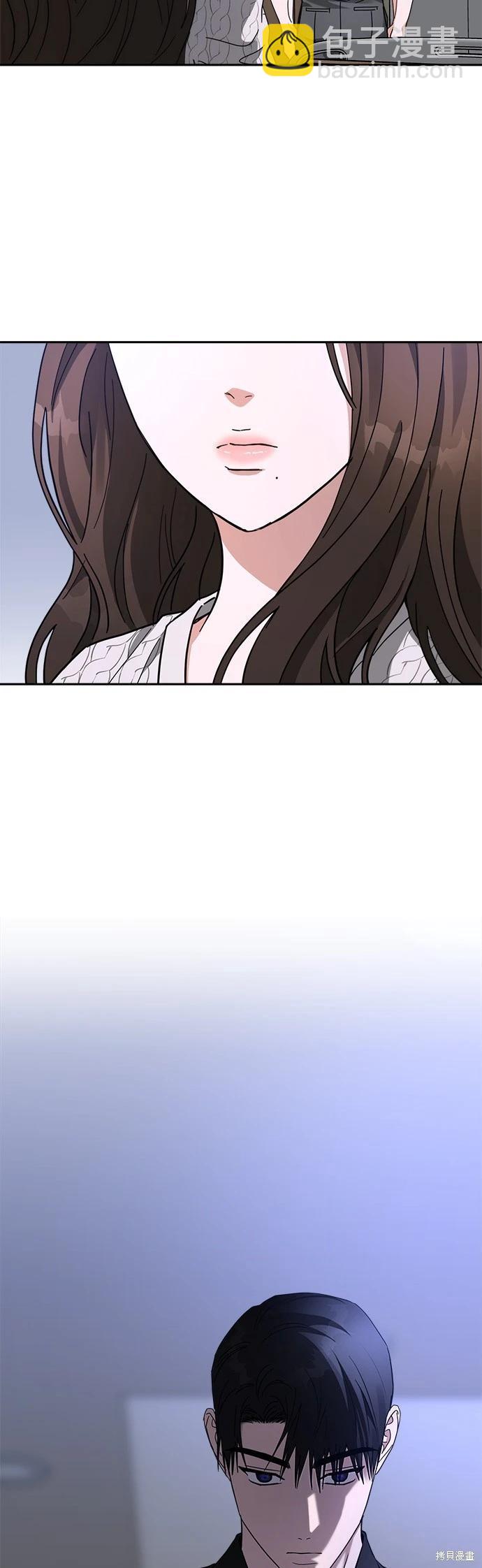 請以惡魔之名喚我 - 第42話 - 5