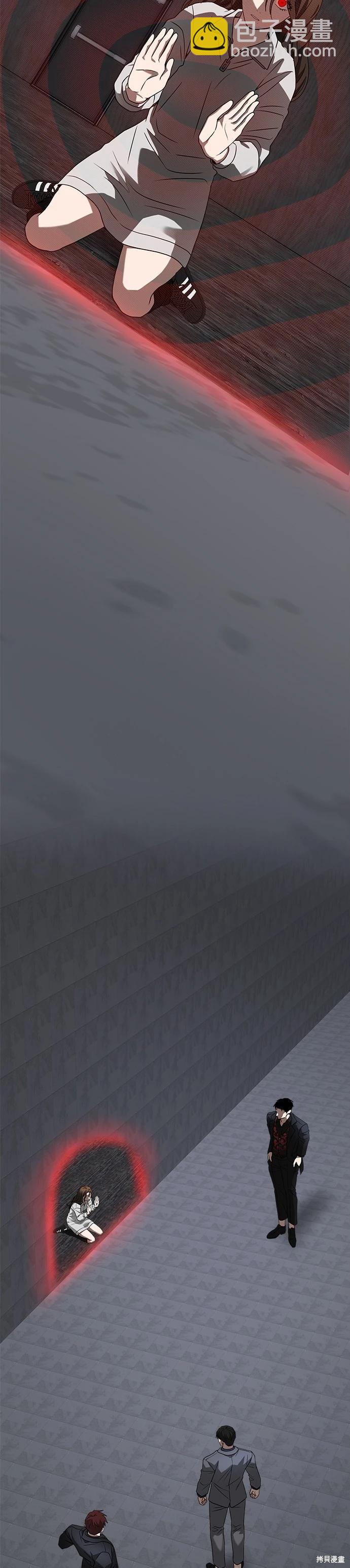 請以惡魔之名喚我 - 第46話 - 7