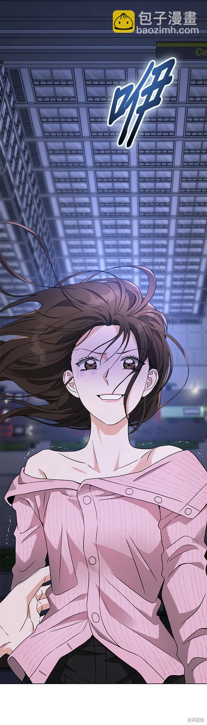 請以惡魔之名喚我 - 第50話 - 5