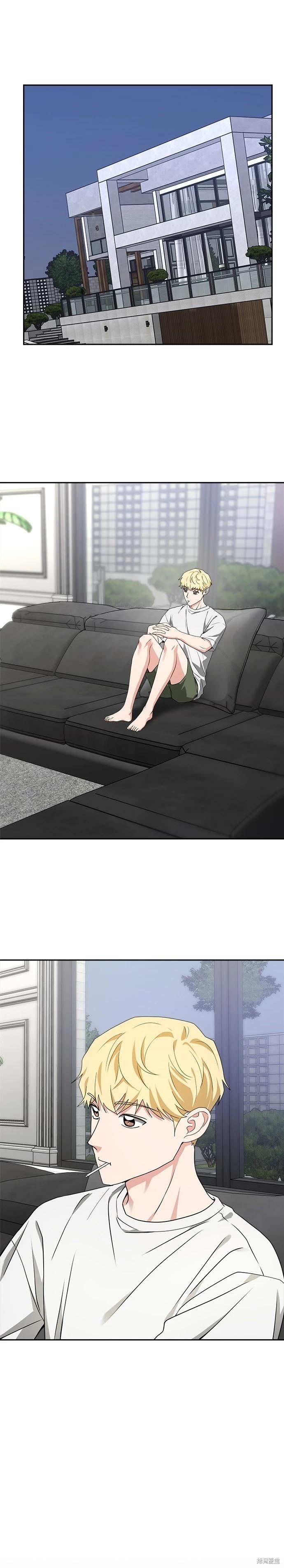 請以惡魔之名喚我 - 第52話 - 1