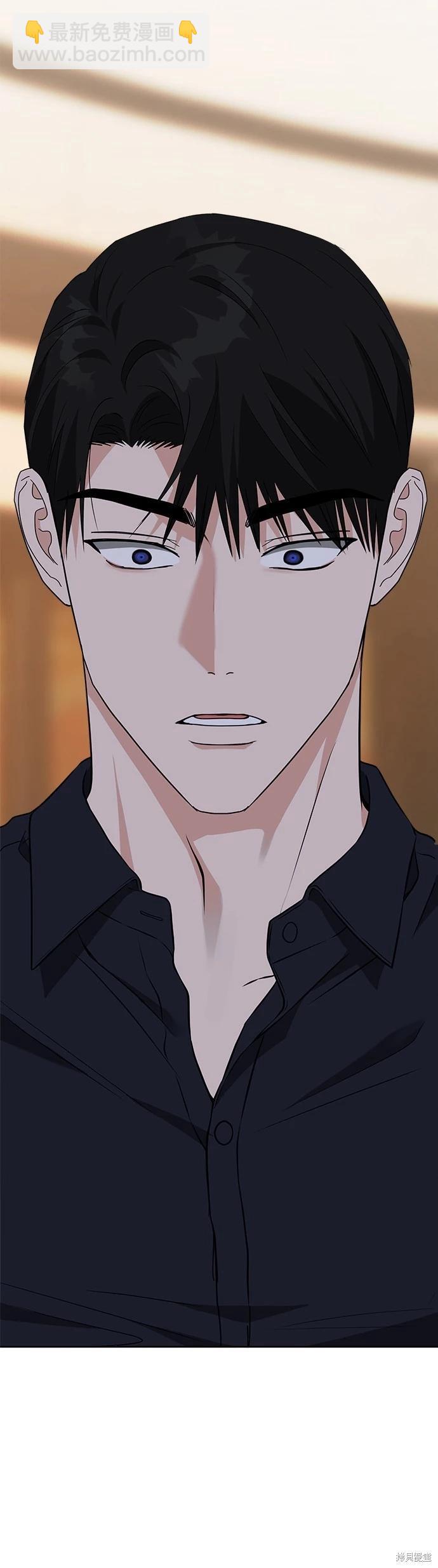 請以惡魔之名喚我 - 第52話 - 1