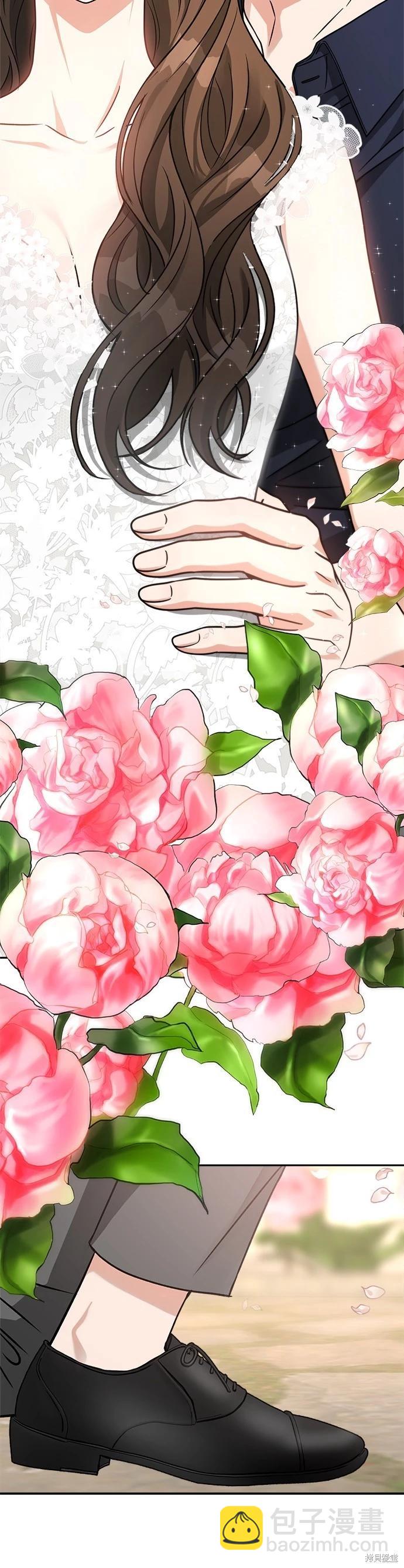 請以惡魔之名喚我 - 第60話 - 2