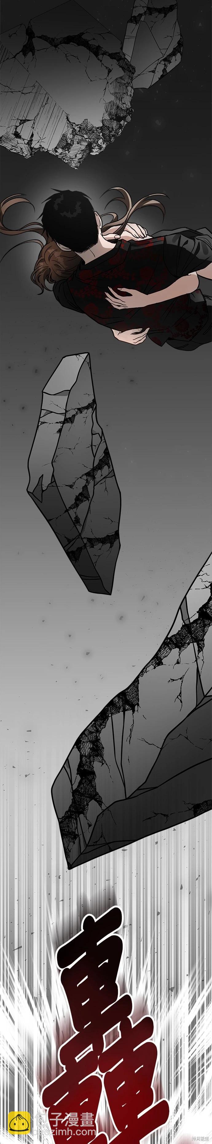 請以惡魔之名喚我 - 第66話 - 1