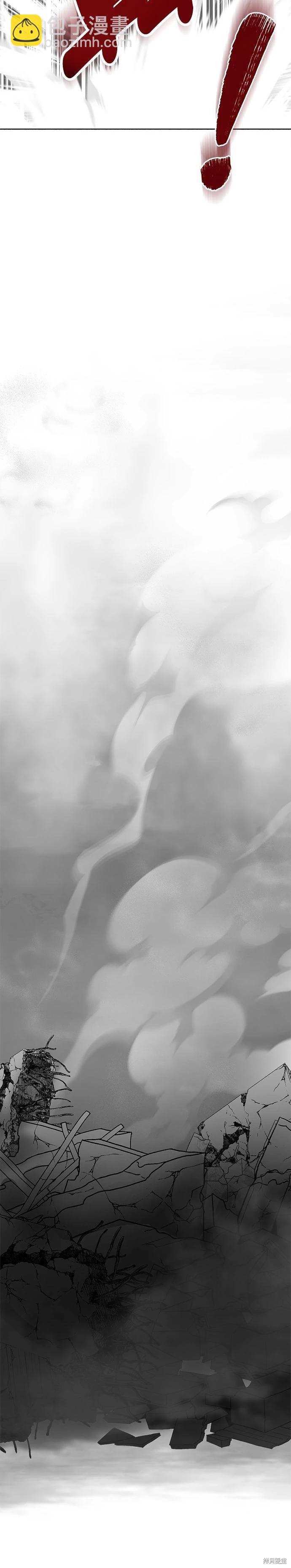 請以惡魔之名喚我 - 第66話 - 2