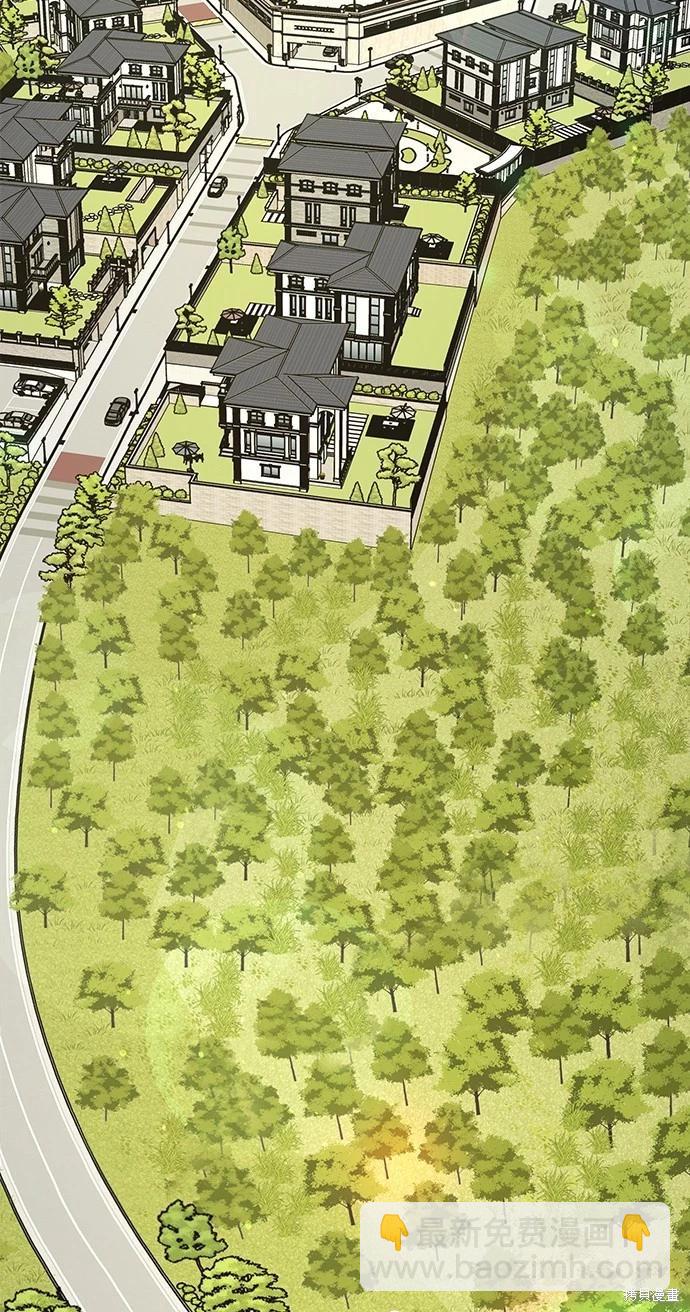 請以惡魔之名喚我 - 第68話 - 3