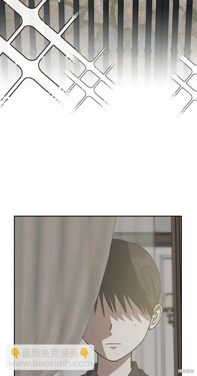 請以惡魔之名喚我 - 第68話 - 8