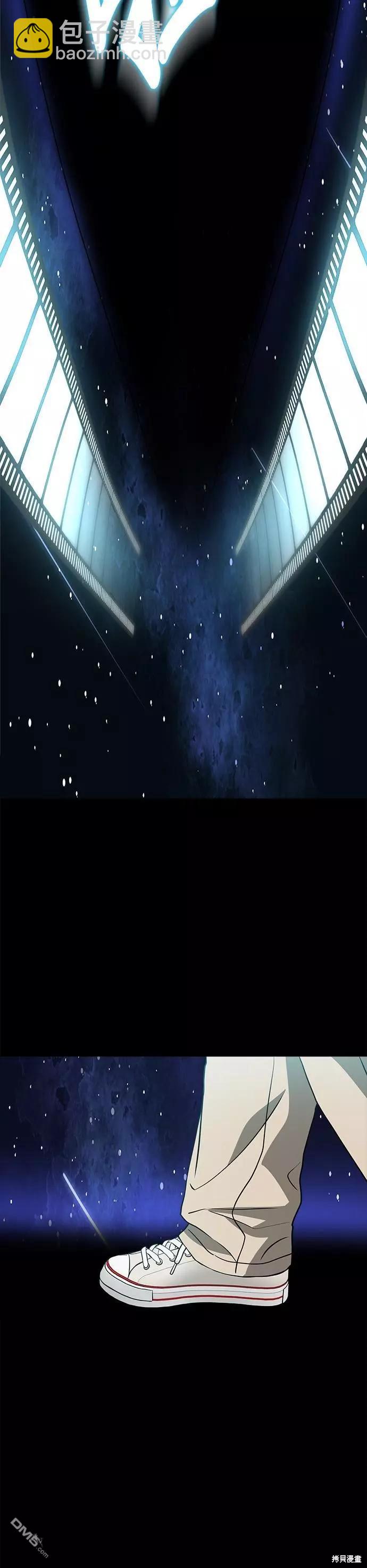 請以惡魔之名喚我 - 第76話 - 2