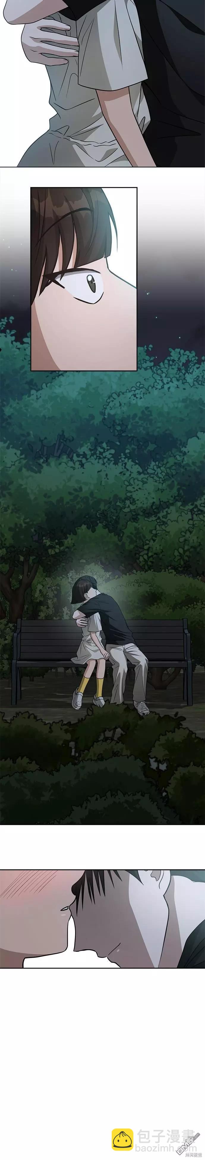 請以惡魔之名喚我 - 第76話 - 4