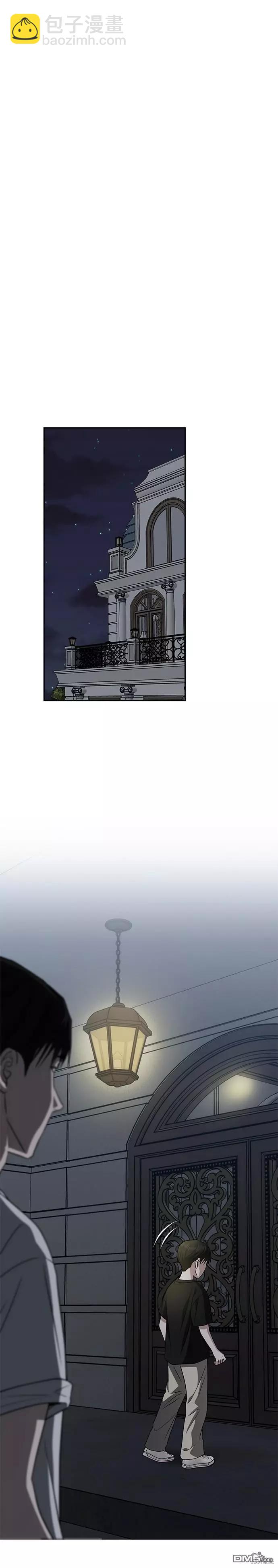 請以惡魔之名喚我 - 第76話 - 6