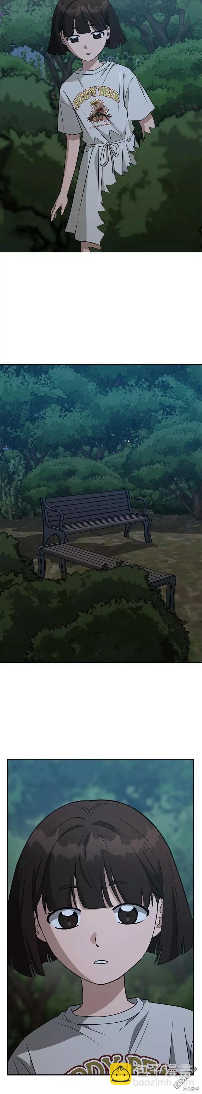 請以惡魔之名喚我 - 第76話 - 4