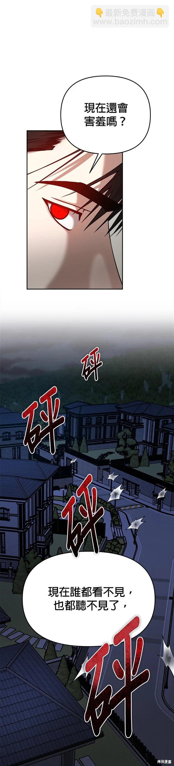 第82话15