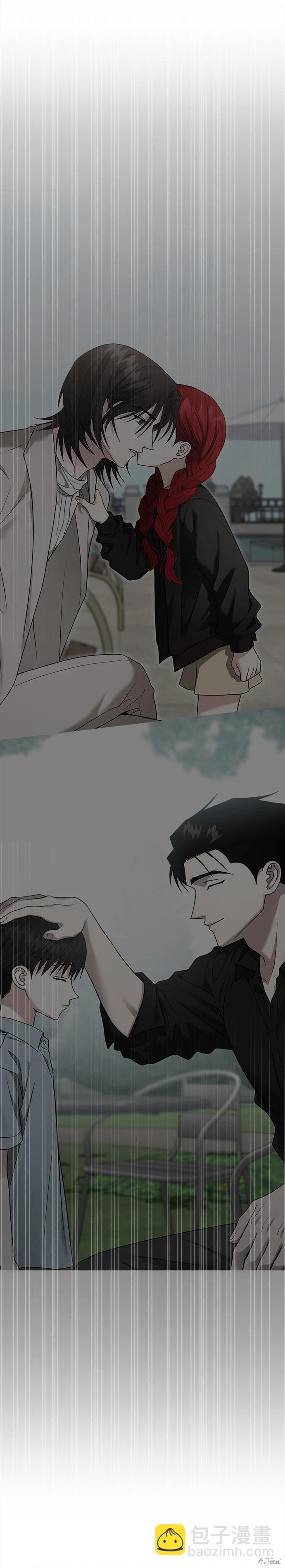 請以惡魔之名喚我 - 第94話 - 6