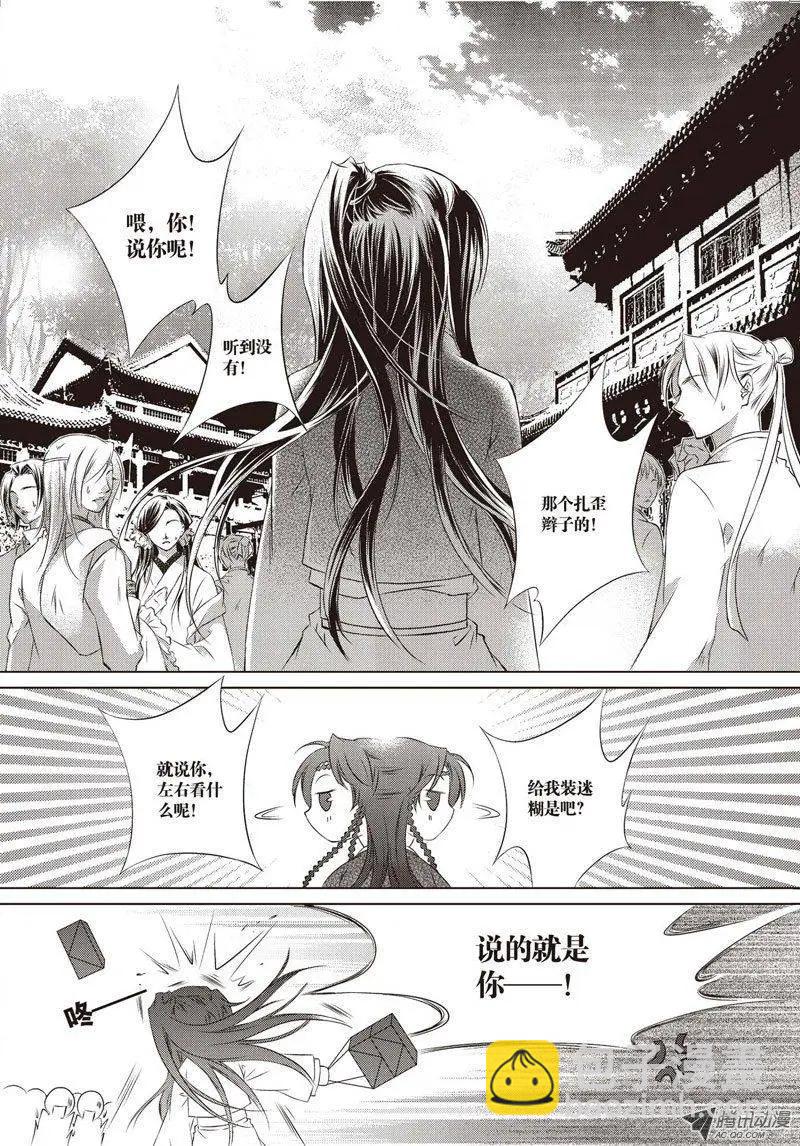 第06回(1/2)-第6话