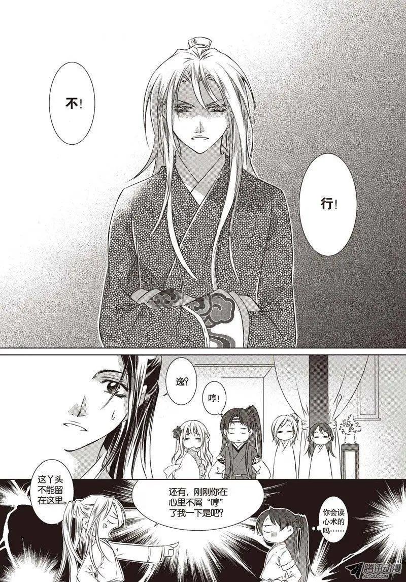 第06回(1/2)-第6话