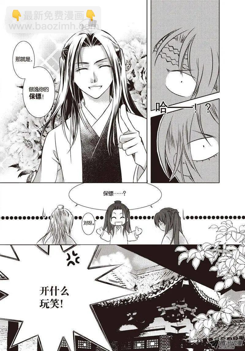 第06回(1/2)-第6话