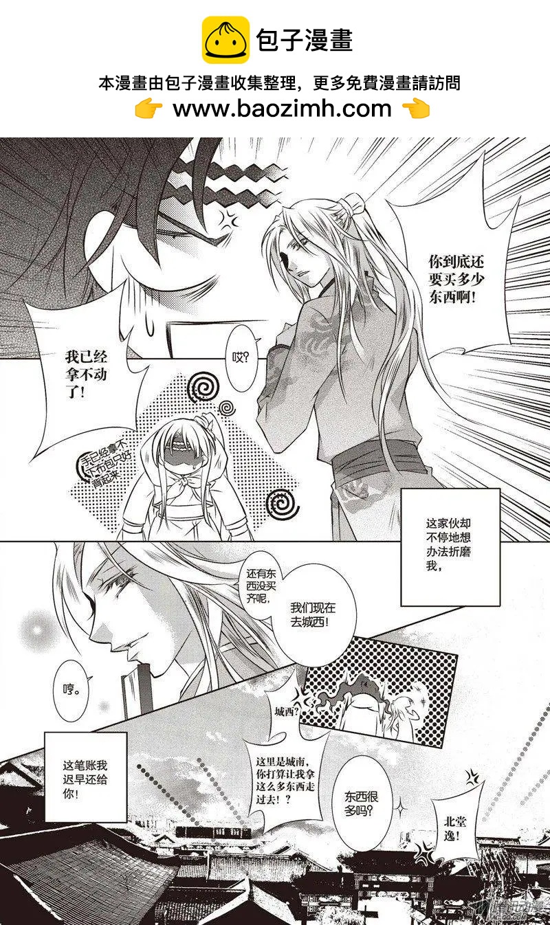 第06回(1/2)-第6话