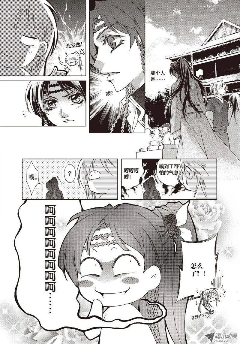 第06回(1/2)-第6话