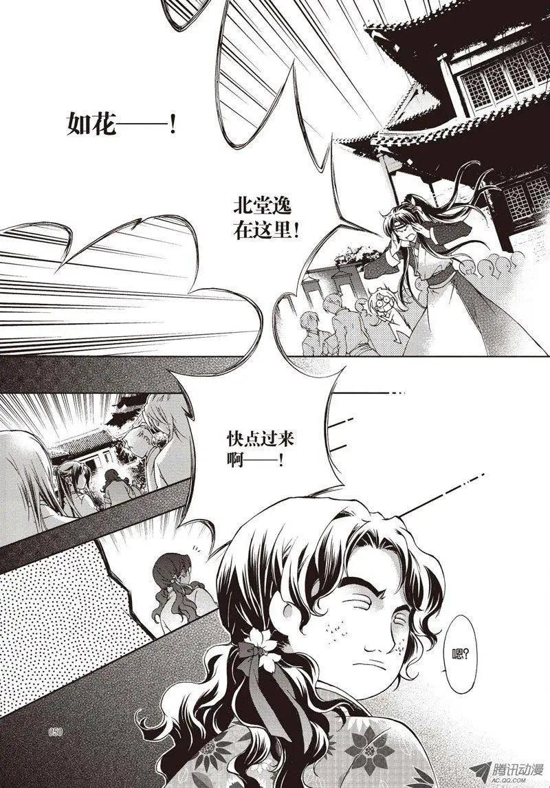 第06回(1/2)-第6话