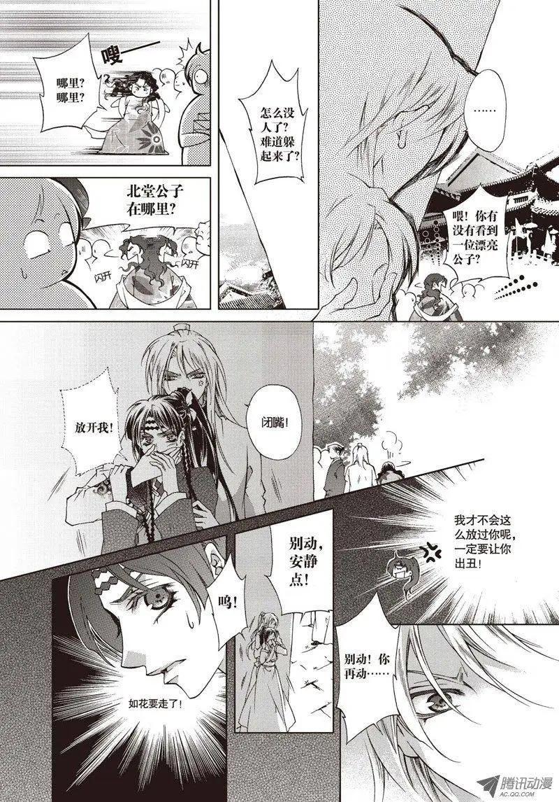 第06回(1/2)-第6话