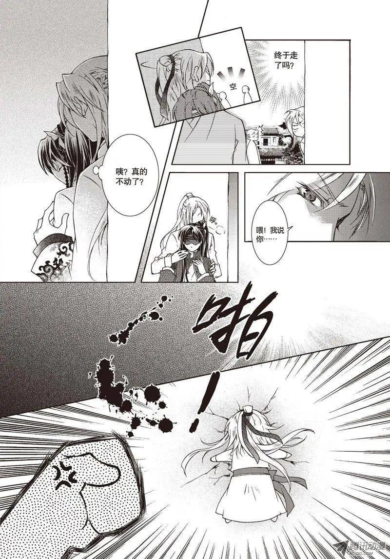 第06回(1/2)-第6话