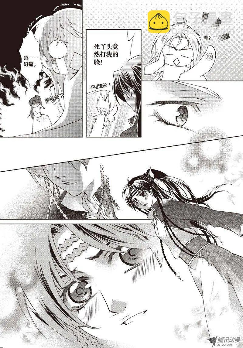 第06回(1/2)-第6话