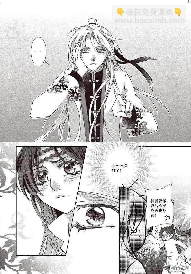 第06回(1/2)-第6话